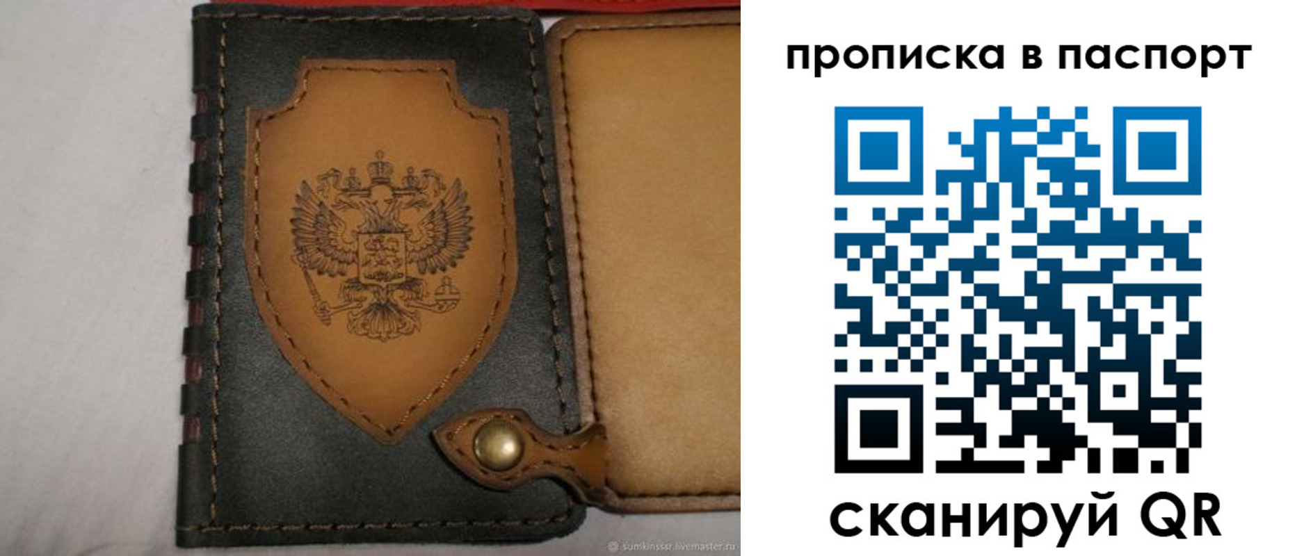 регистрация в Нижнем Ломове