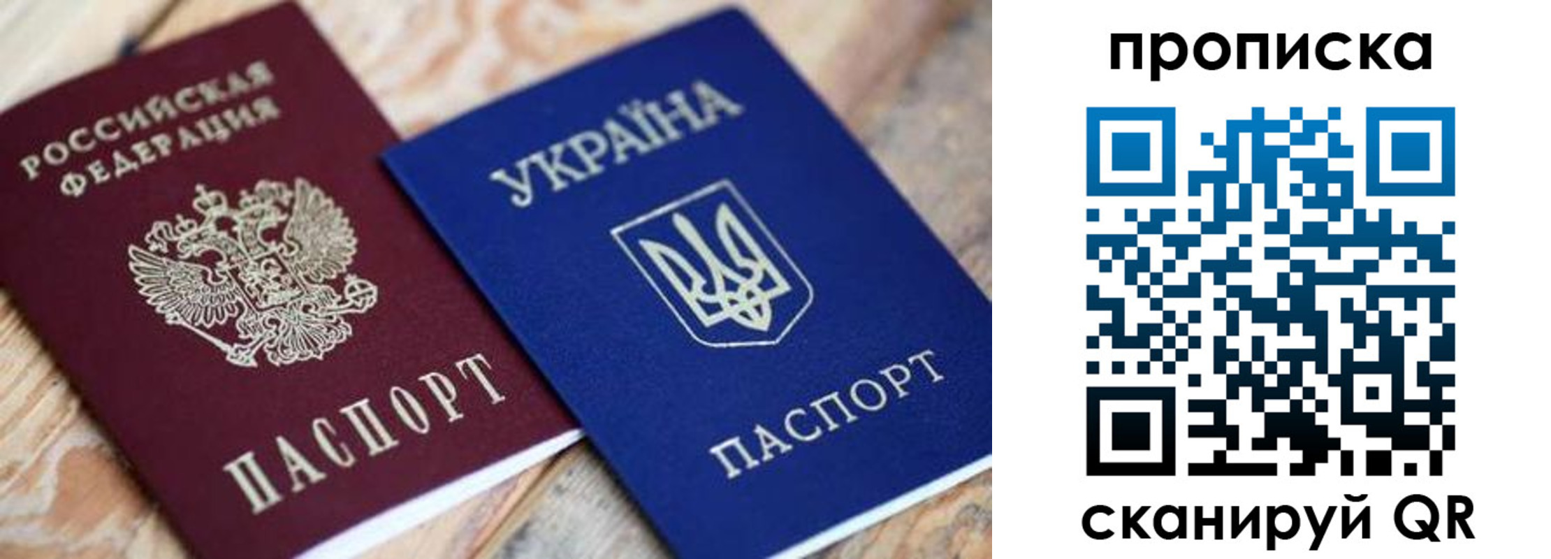 прописка поиск в Нижнем Ломове