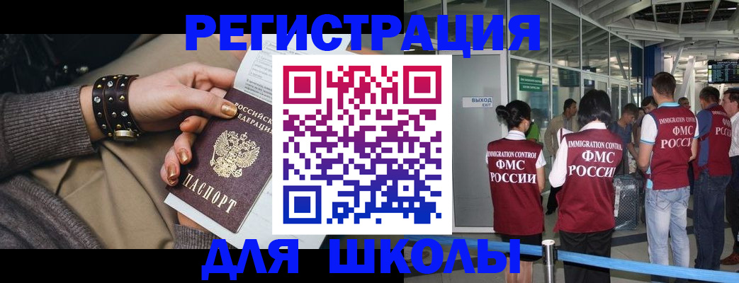 временная регистрация госуслуги в Нижнем Ломове