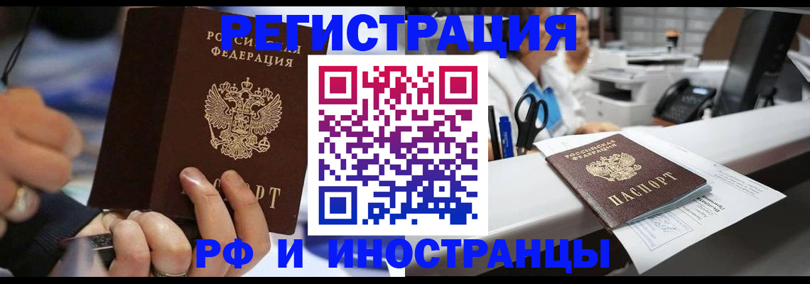 где прописаться в Нижнем Ломове