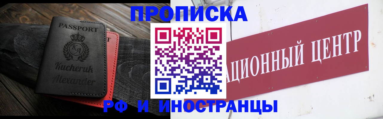 регистрация для школы в Нижнем Ломове