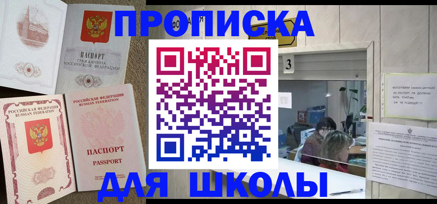 временная регистрация надежно в Нижнем Ломове