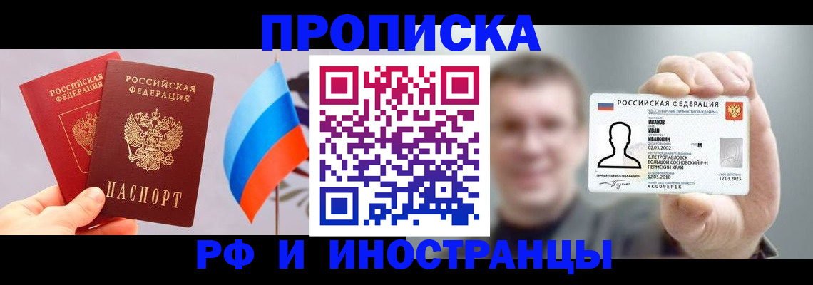 регистрация в Нижнем Ломове